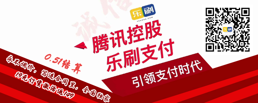 立刷pos機(jī)激活條件