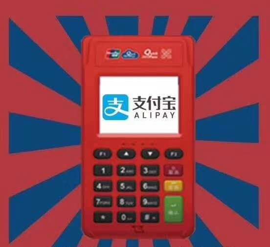 pos機的服務費區(qū)分