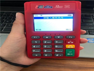 刷信用卡pos機(jī)沒有紙刷成功嗎？