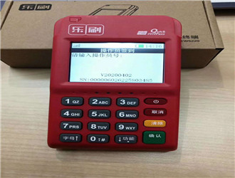 樂刷pos閃付怎么用？