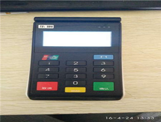 樂刷pos機現在費率多少?有什么功能？