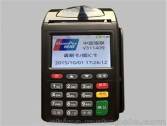 樂刷pos機刷卡不到賬