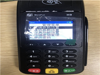 樂刷和嘉聯(lián)立刷什么關(guān)系?