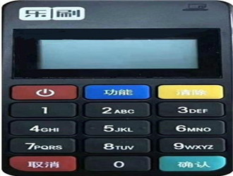 樂刷pos指示燈不亮