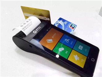 樂刷電簽版代理商APP進件操作流程