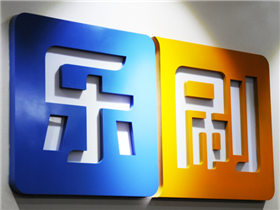 樂刷電簽版POS機(jī)的五大優(yōu)勢(shì)