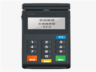 樂刷POS機怎么修改到賬銀行卡？