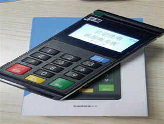 樂刷一般什么時候到賬？