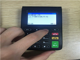 樂刷這個(gè)平臺(tái)安全嗎？