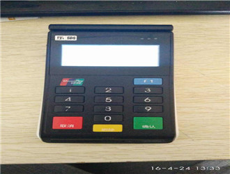 樂刷電簽是什么意思？