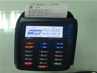 樂刷晚上幾點不能用？