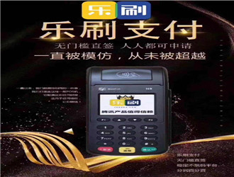 pos機消費顯示卡主姓名嗎？