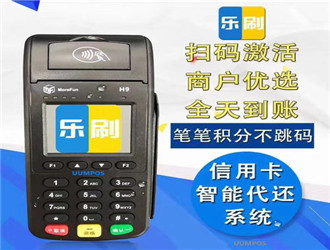 樂刷不能刷芯片卡嗎？