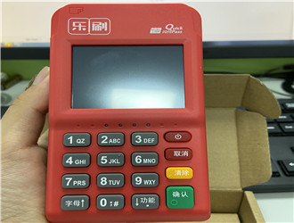 樂刷POS機怎么樣？