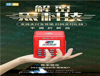 pos機(jī)哪個(gè)牌子好？