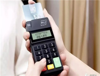 公司辦理pos機需要什么手續？