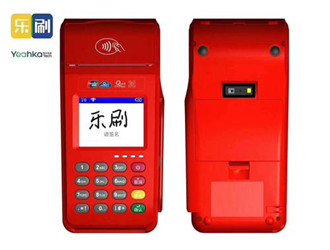 儲蓄卡刷卡pos機手續(xù)費