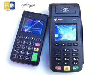 樂刷pos機晚上刷上到賬時間