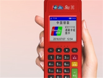 pos機怎么算費率？