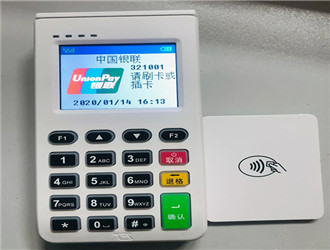 pos機(jī)怎么刷卡消費(fèi)？
