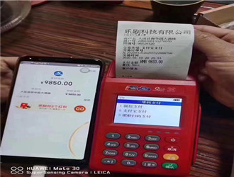 樂刷pay機安全嗎？