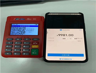 樂刷pos機刷不了