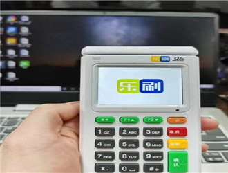 樂刷pos機免費送