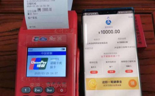 樂(lè)刷298押金