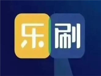 樂刷春節(jié)可以用嗎？