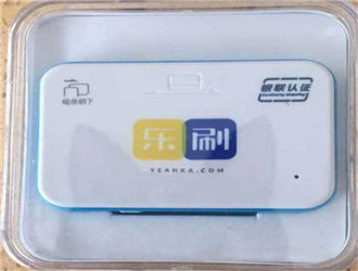 樂刷能在境外用嗎？