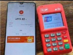 樂刷pos產品介紹