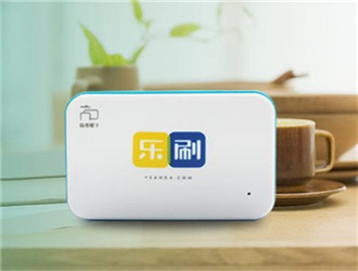 樂刷pos機多少錢？