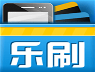 POS機的“雙免”是什么意思？