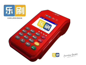 樂(lè)刷pos機(jī)要怎么解綁？
