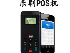好用的pos機(jī)該怎么選？