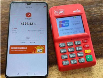 pos機初學者入門教程