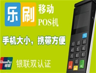 申請辦理pos機(jī)需要注意哪些？