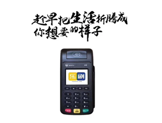 NFC手機能當pos機用嗎？