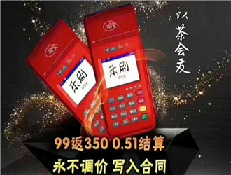 MPOS一般是怎么激活呢？