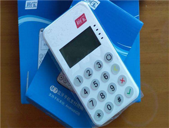 pos機秒到和秒提是什么意思？