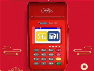 教你選擇一臺好的pos機